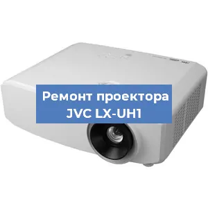 Замена HDMI разъема на проекторе JVC LX-UH1 в Екатеринбурге